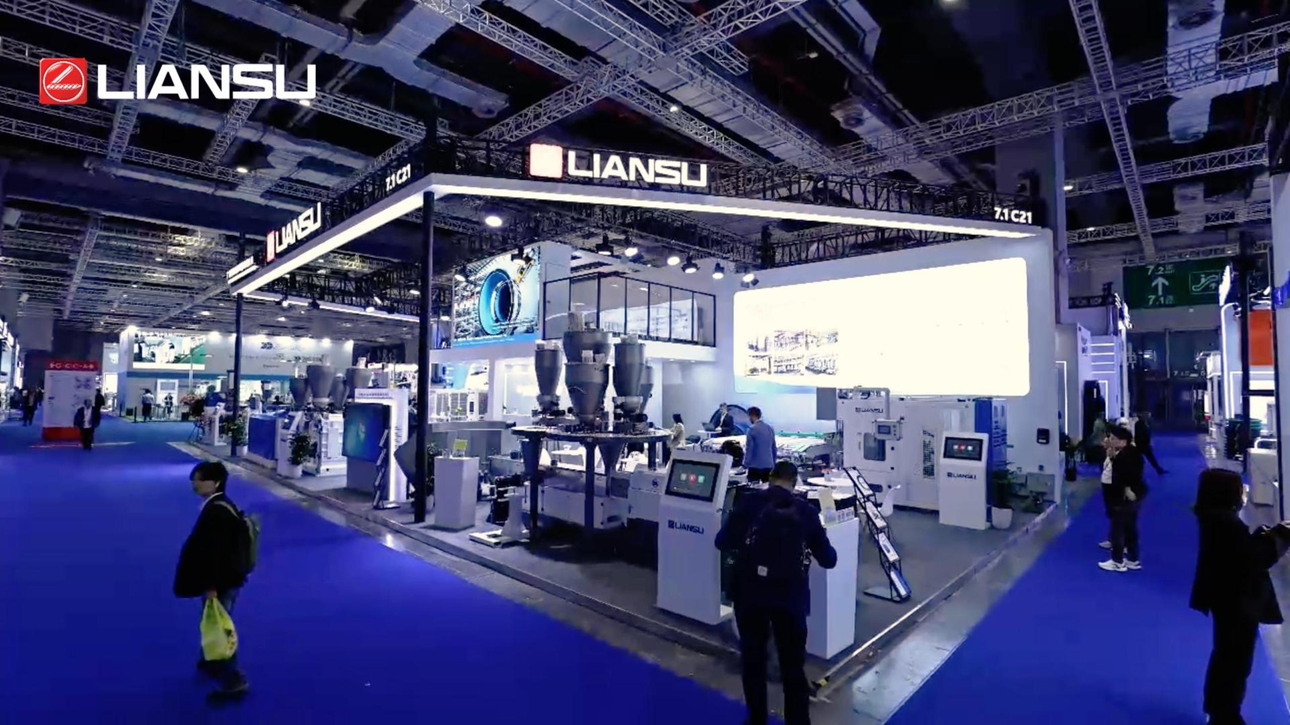 Chinaplas 2026 | Flexibility Manufacturing&nbsp;for Extrusion Intelligent Solutions